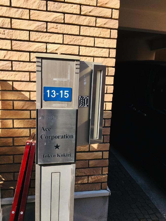 Tokyo Kokiri Shinjuku Hotel Kültér fotó